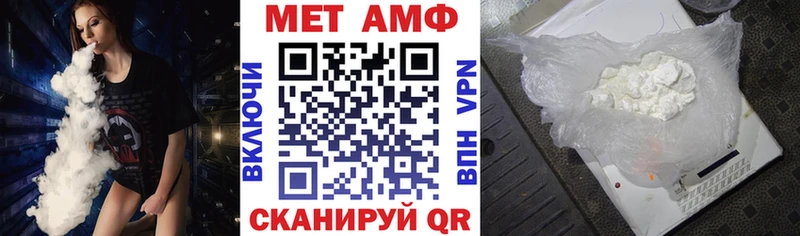 наркотики Нижнекамск omg ССЫЛКА Амфетамин VHQ