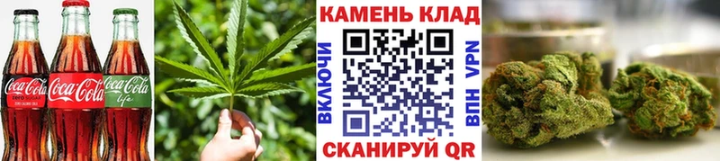 Печенье с ТГК конопля  купить   Нижнекамск 