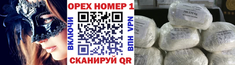 Кокаин Fish Scale  Нижнекамск 