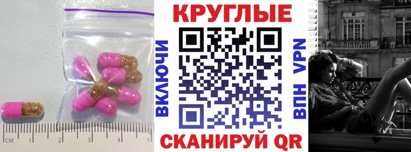 закладки  Нижнекамск  Ecstasy Cube 