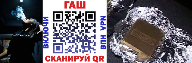 MEGA ссылки  что такое   Нижнекамск  ГАШ hashish 