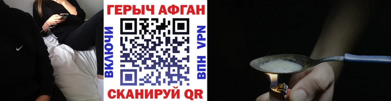 OMG   как найти закладки  это наркотические препараты  ГЕРОИН Heroin  Нижнекамск 