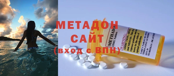 метамфетамин Абаза