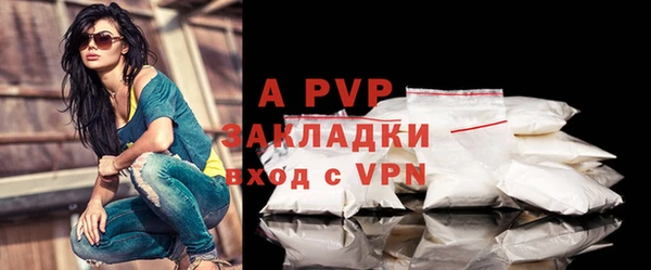 mdpv Абдулино