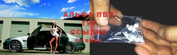 метамфетамин Абаза