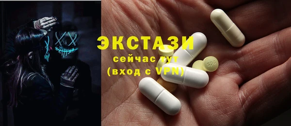mdpv Абдулино