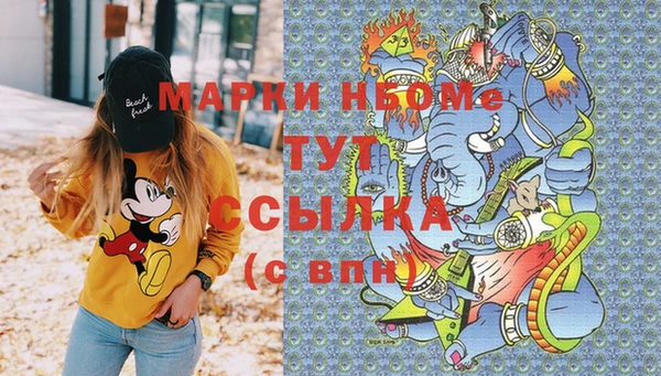метамфетамин Абаза