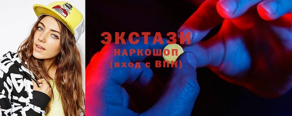 метамфетамин Абаза