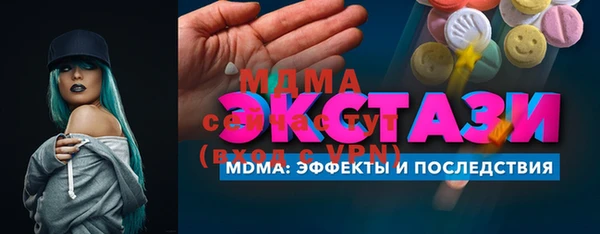 метамфетамин Абаза