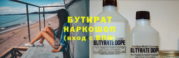 круглые Абинск