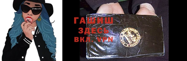 mdpv Абдулино
