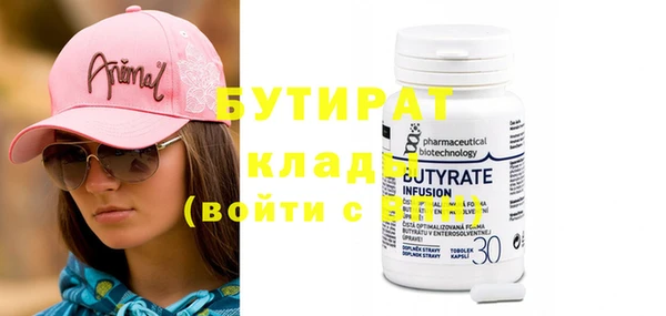 круглые Абинск