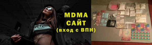 метамфетамин Абаза