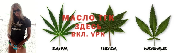 mdpv Абдулино