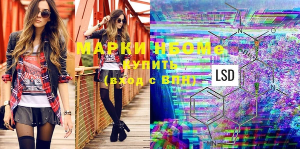 mdpv Абдулино