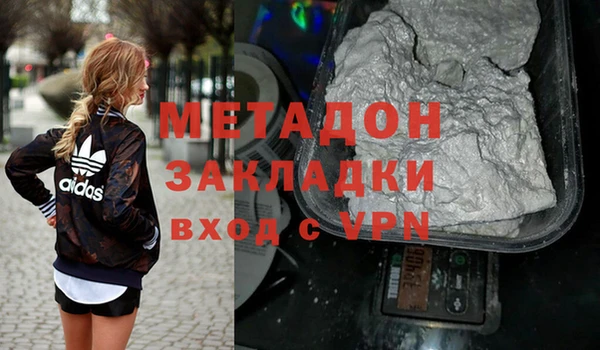 mdpv Абдулино
