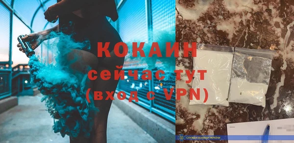 mdpv Абдулино