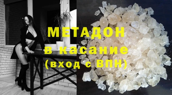 метамфетамин Абаза