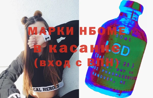 метамфетамин Абаза