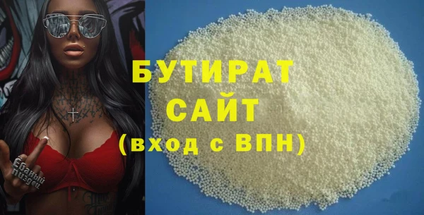 круглые Абинск