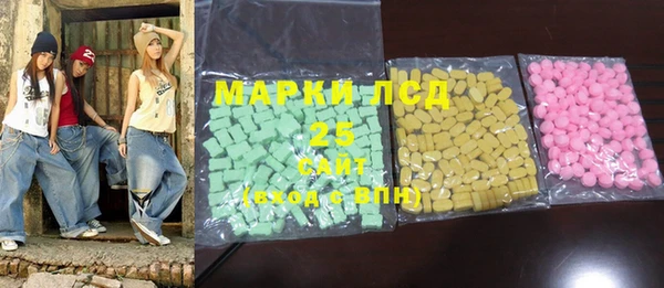 круглые Абинск
