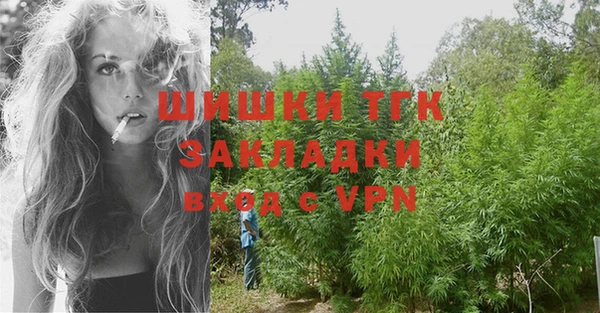 метамфетамин Абаза