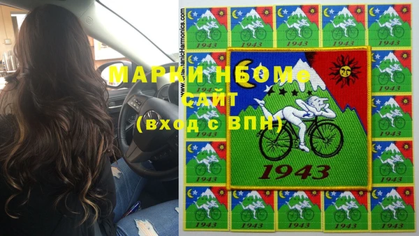 метамфетамин Абаза