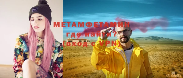 mdpv Абдулино