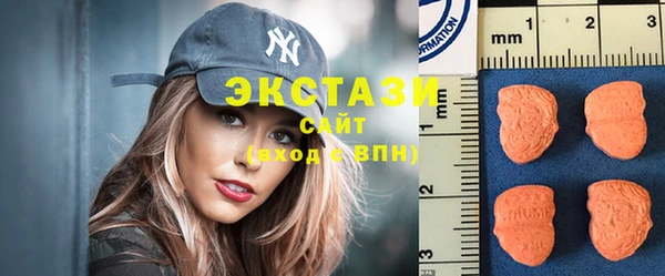 метамфетамин Абаза