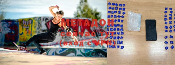 метамфетамин Абаза