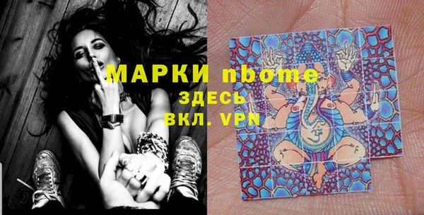 метамфетамин Абаза