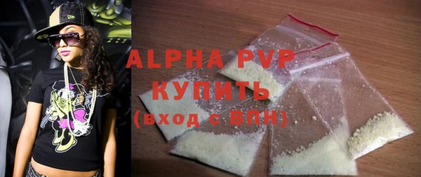 круглые Абинск
