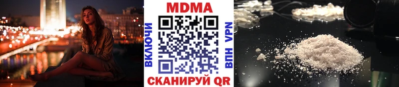 сайты даркнета формула  купить закладку  Нижнекамск  MDMA Molly 