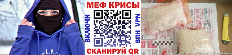 Мефедрон кристаллы Нижнекамск