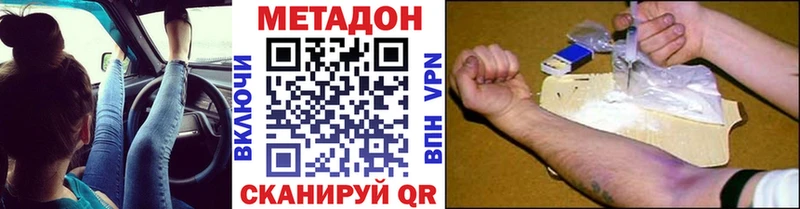 наркошоп  Нижнекамск  ОМГ ОМГ ссылка  МЕТАДОН кристалл 