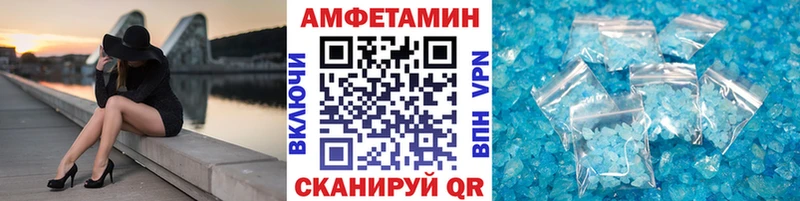 Метамфетамин пудра  Нижнекамск 