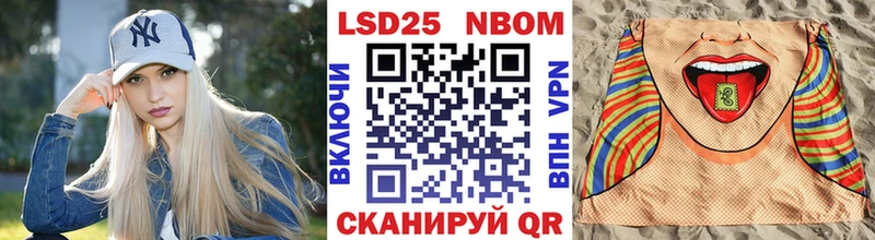 сколько стоит  Нижнекамск  Марки 25I-NBOMe 1,5мг 