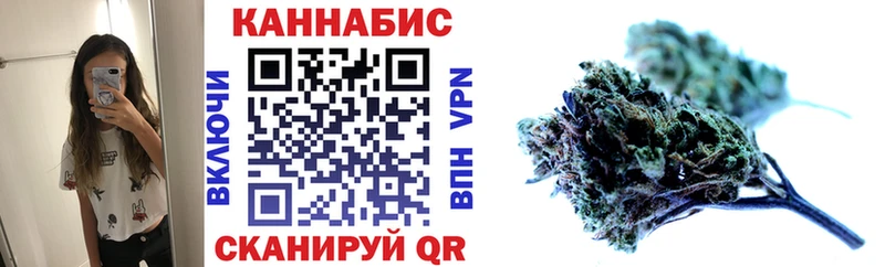 купить наркоту  Нижнекамск  Каннабис White Widow 