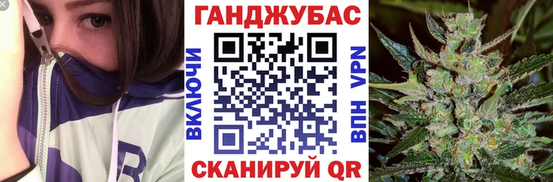 Конопля MAZAR Нижнекамск